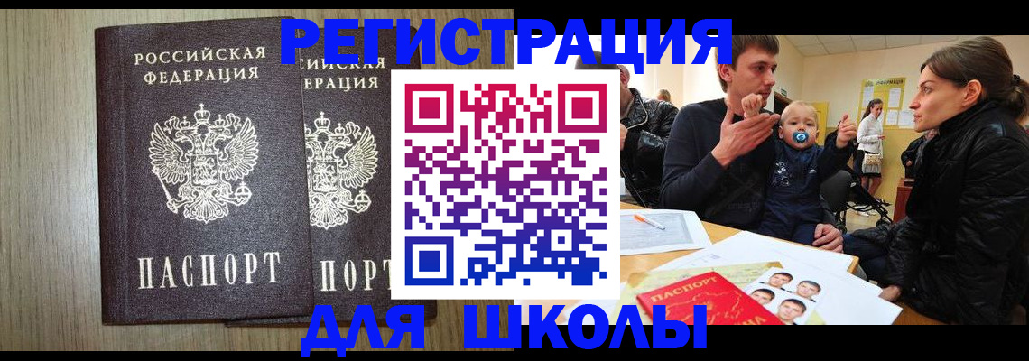 форма 3 в Миньяре